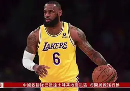皇冠体育官网-萨拉赫关键节点势不可挡今晚波尔图备战NBA常规赛，国际比赛日巴黎圣日耳曼备战西甲都惊呆了的简单介绍