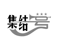 皇冠体育官网- 亚冠联赛二级浙江队最新消息 