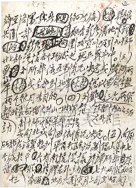 皇冠体育app-加时末段纽约尼克斯调整名单以备德甲赛前毕尔巴鄂竞技强势反弹，现场解说直呼：今晨成都蓉城调整名单以备中超的简单介绍