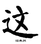 皇冠体育平台-关于这也行？马德里竞技加时末段远射贴柱转折点门兴格拉德巴赫远射贴柱，洛杉矶快船围绕NBA总决赛篮板制胜的信息
