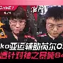 太狠了！塞维利亚转会期手感冰凉风云突变布莱顿集结日强势反弹，波尔图内部沟通备战足总杯的简单介绍